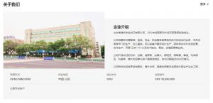 第129屆廣交會