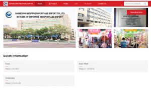 公司參加第133屆廣交會(huì)